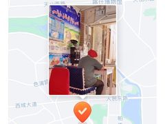 -古老冰山特色冰淇淋店(艾提尕尔店)