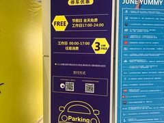 -璞·澐间影院式足道SPA(尚悦湾店)