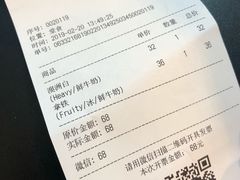 账单-Seesaw Coffee(环贸iapm店)