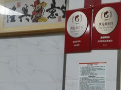 -汪家馄饨(集庆路店)