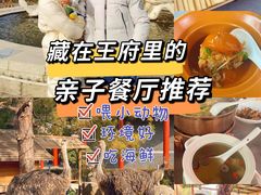 -有喜胶东小馆(太申祥和店)