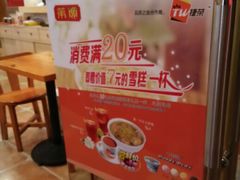 android_upload_pic-第一面(东湖西路店)