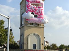 -百联奥特莱斯广场(南京店)