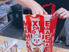 -蜜雪冰城(大智路店)