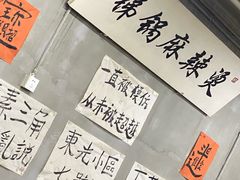 -咏勝锑锅麻辣烫(净居寺路总店)