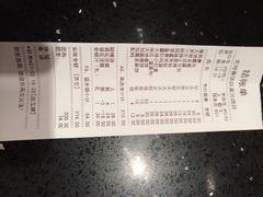 账单-大地春饼店(黄河路店)