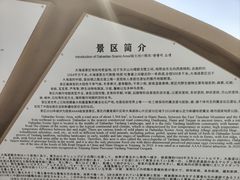 -哈密雅丹大海道景区