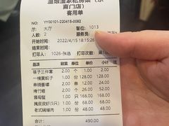 -渔娘渔家丹东海鲜(东直门店)