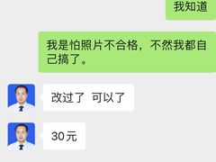 -蓝天照相馆(核电路)