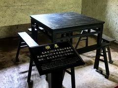 -韶山毛泽东同志故居