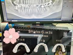 -德标艾诺口腔(敦化路店)