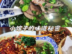 -长安后宰门水盆羊肉(新都心店)