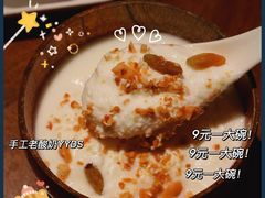 -天山醉美·新疆餐厅(富华里店)