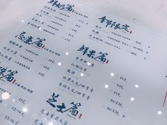 -茶理宜世(花城汇中区店)
