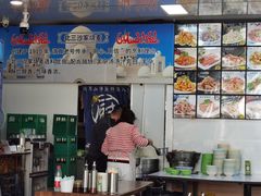 -北三沙家烧麦(北头道街店)