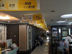 -深圳阳光医疗美容医院·旗舰店