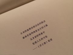 -兰岛广场(白沙路店)