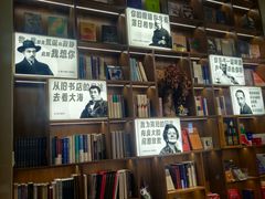 -良友书坊(安徽路店)