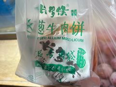 -敦煌市博物馆