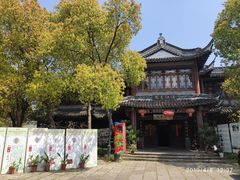 -韩湘水博园