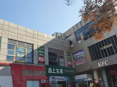 -证大大拇指广场(芳甸路店)