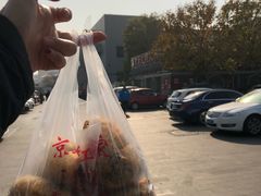 -京天红酒家(虎坊路店)