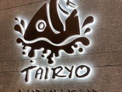 -大渔铁板烧(大悦城店)