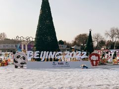 -北京世界公园