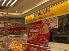 -味多美蛋糕(新和平里店)