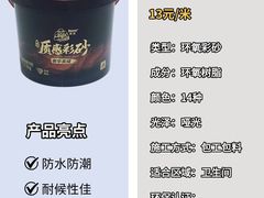-闽龙广场