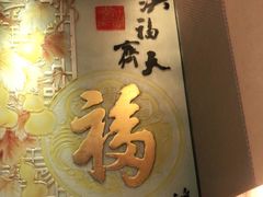 -镇扬菜馆