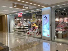 -凯德MALL(望京店)