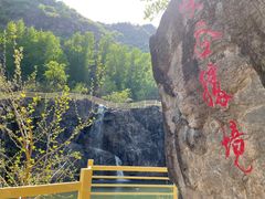 -百里山水画廊乌龙峡谷