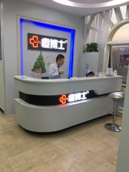 -痘博士广州·全国连锁祛痘机构