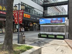 -泰煌鸡·上海白斩鸡·鸡汤面(鹤庆店)