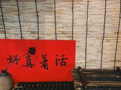 -悟饮门市景店