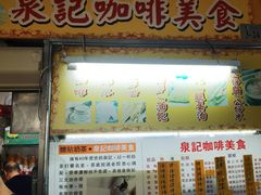 -下环街市熟食中心