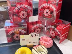 -Tims天好咖啡·贝果(东方广场店)