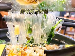 -回味鸭血粉丝汤(砂之船店)