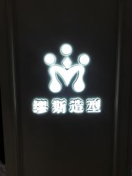 -M Hair造型