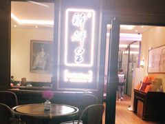 大堂-醉辉皇上海之巅(上海中心大厦店)