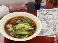 -新记车仔面