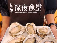 -乔街深夜食堂·小龙虾·高压锅生蚝(杭州总店)