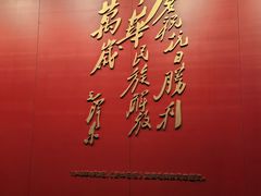 -沈阳“九·一八”历史博物馆