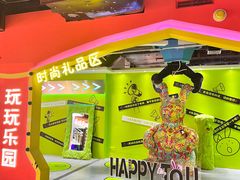 -时尚天河商业广场