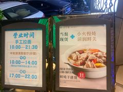 -中发源·清真餐厅(南油店)