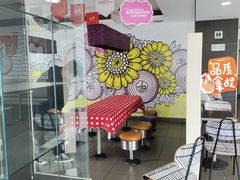 大堂-麦当劳(花桥得来速店)