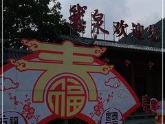 -靖西鹅泉风景区