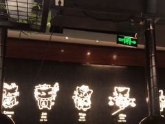 门面-猫抓烤肉(春熙路店)