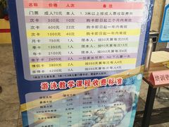-斯波特游泳健身运动中心